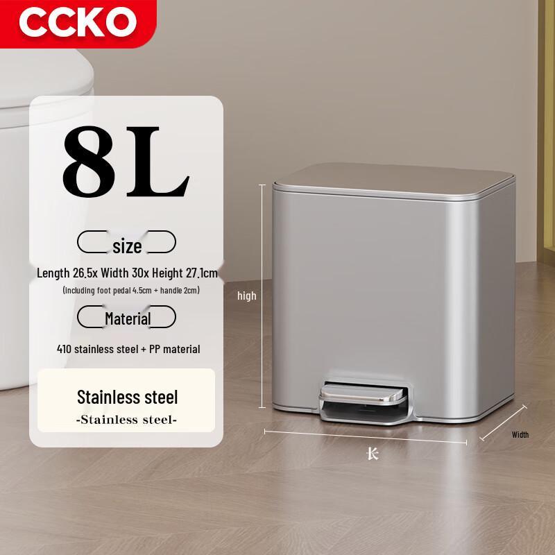 

CCKO 8L Stainless Steel Foot Pedal Trash Can