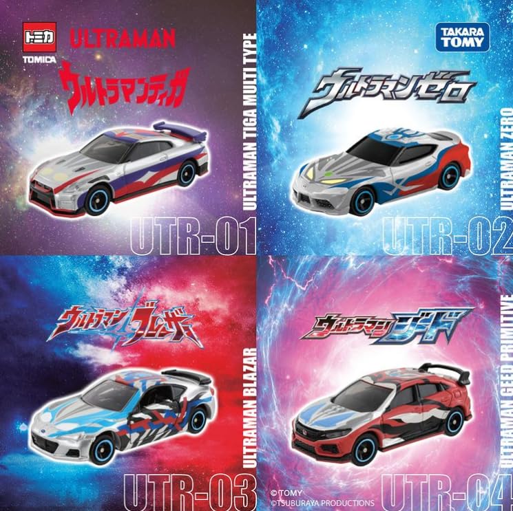 Tomica Offizielle Ultraman-Kollaboration Tomica UTR-04 Ultraman Geed Primitive Civic Typ R (Exklusiv für Übersee)