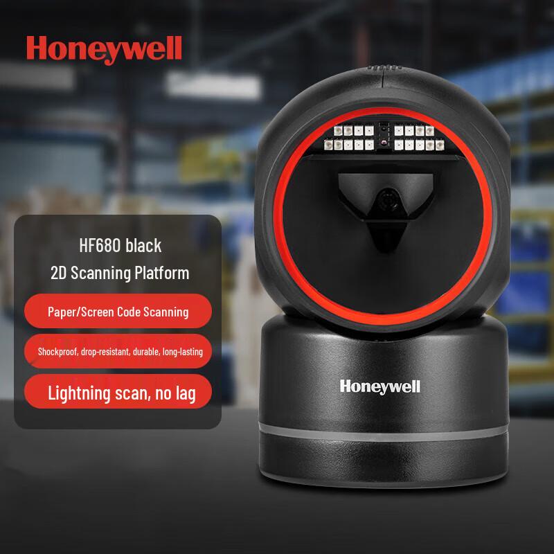 Honeywell HF680 2D Commercial Barcode Scanner Platform