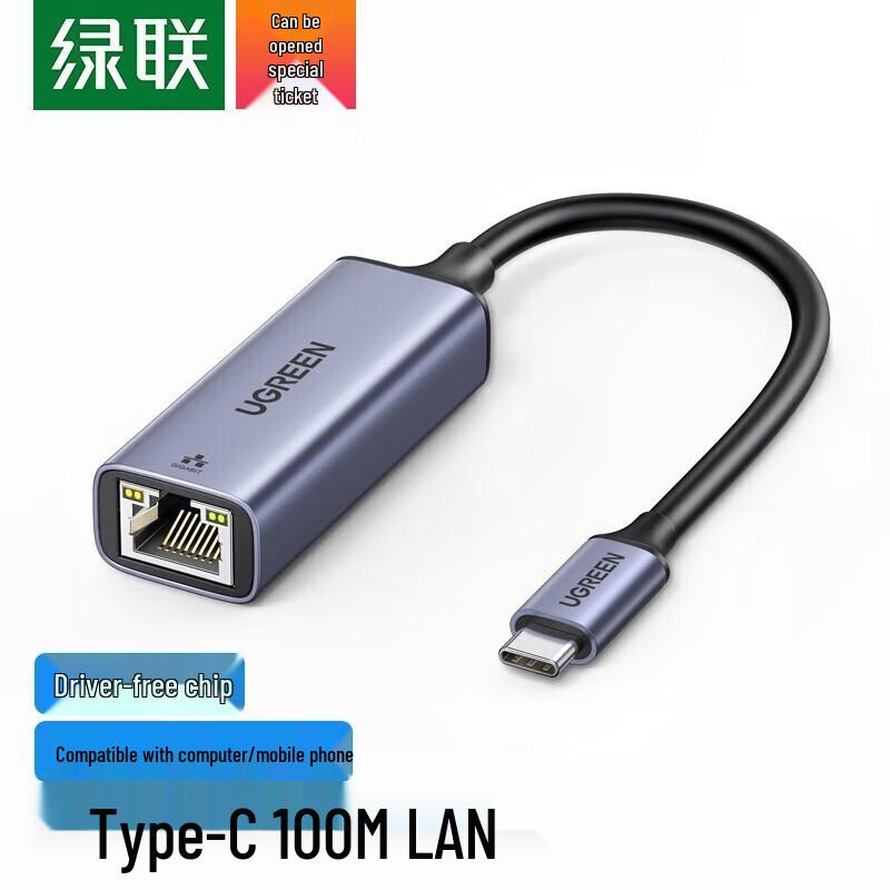 Ugreen Type-C 100Mbps Ethernet Adapter CM199 (CN Version)