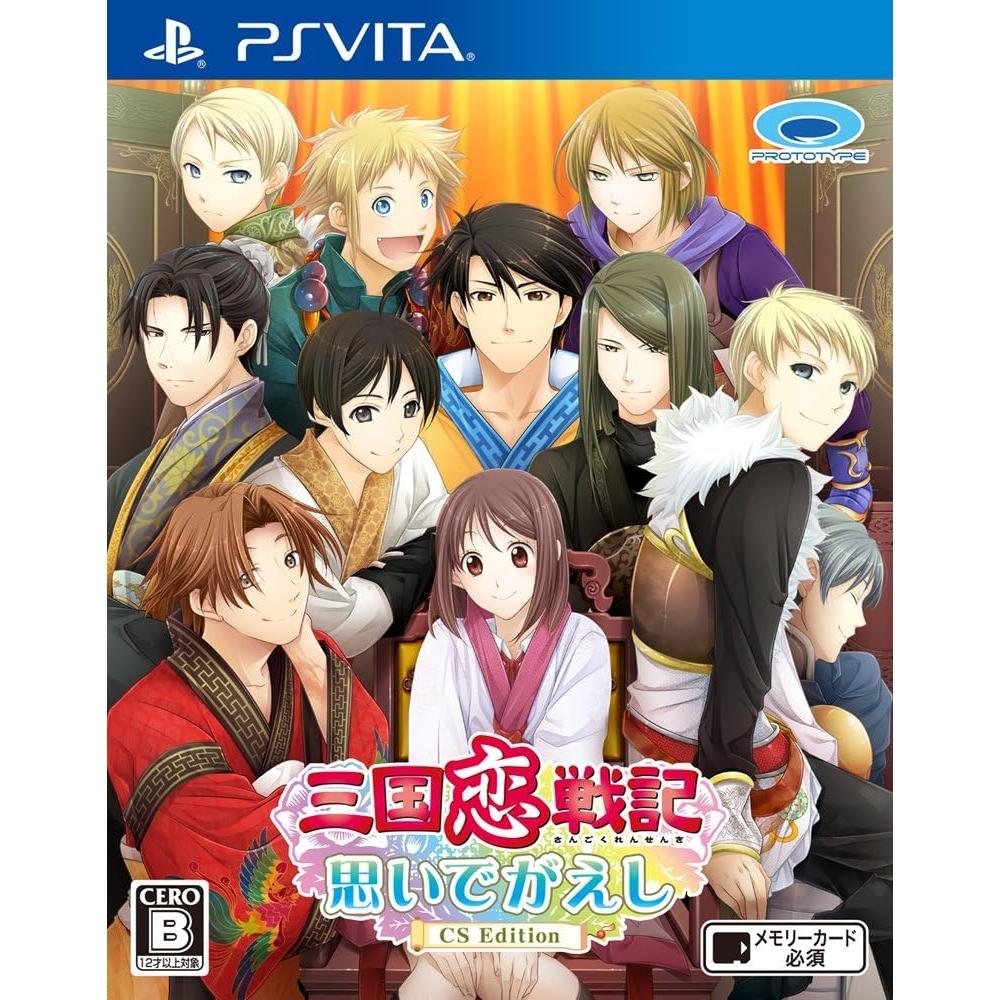 No Sangoku Koi Senki Thoughtout Gaeshi Cs Edition Psvita