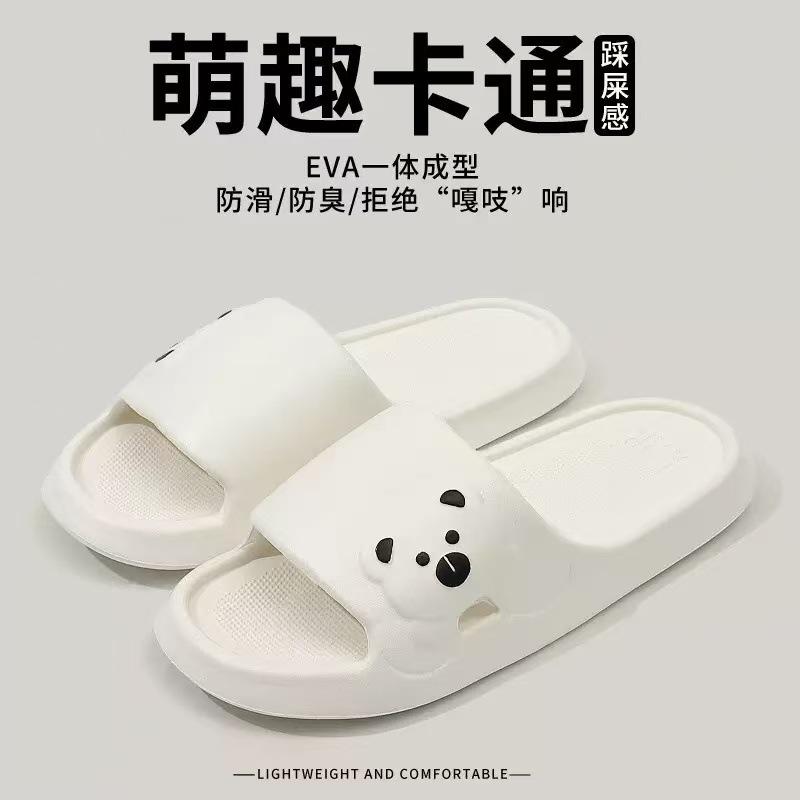 

Women s Bear Slippers, Thick Sole, Perfect For Indoor And Home Wear. One Size