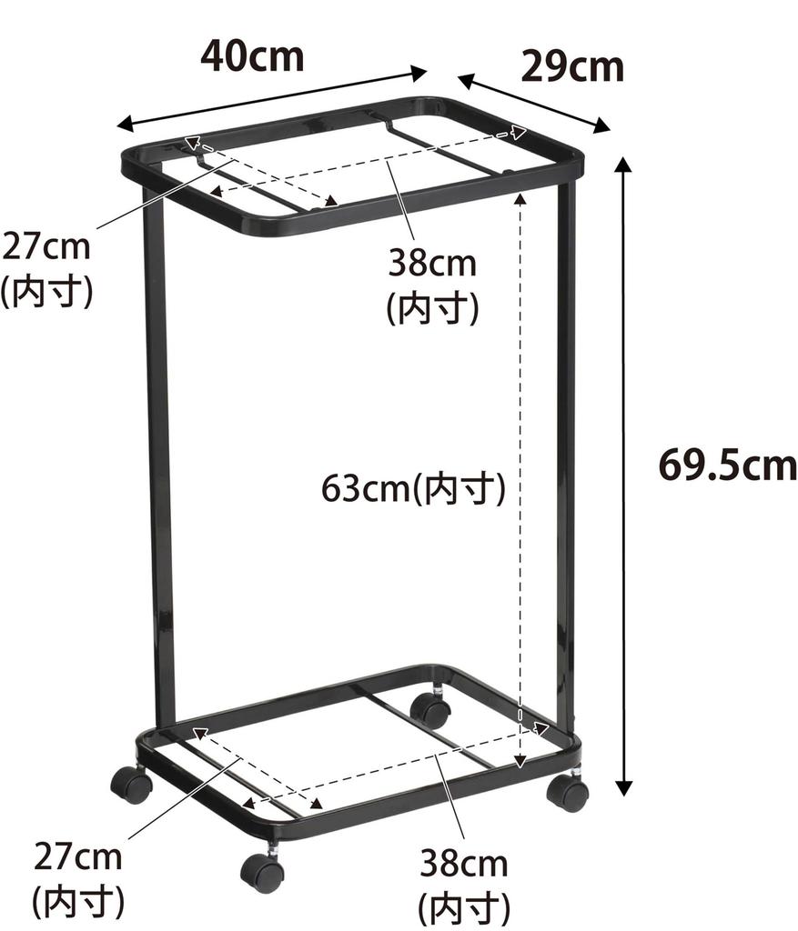 Yamazaki Laundry W40 X D29 X Tower with 3350 Cart, 2-Tier, Black, Approx. H69.5cm, Series, Casters,