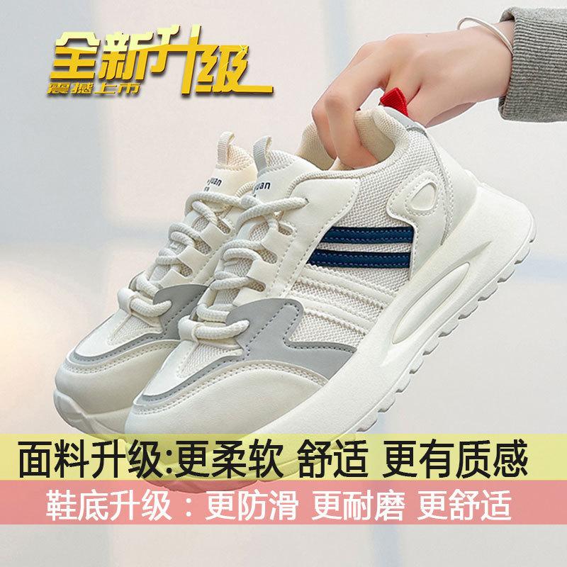 Løpe støtdempende myksålede fritidssportssko dame vår og høst 2025 ny super hot lett allsidig student pappa sko