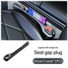 Leak-proof Car Seat Gap Filler Side Seam Plug Strip Universal Auto Seat Side Filling Strip Gap Car Interior Decoration Supplies
