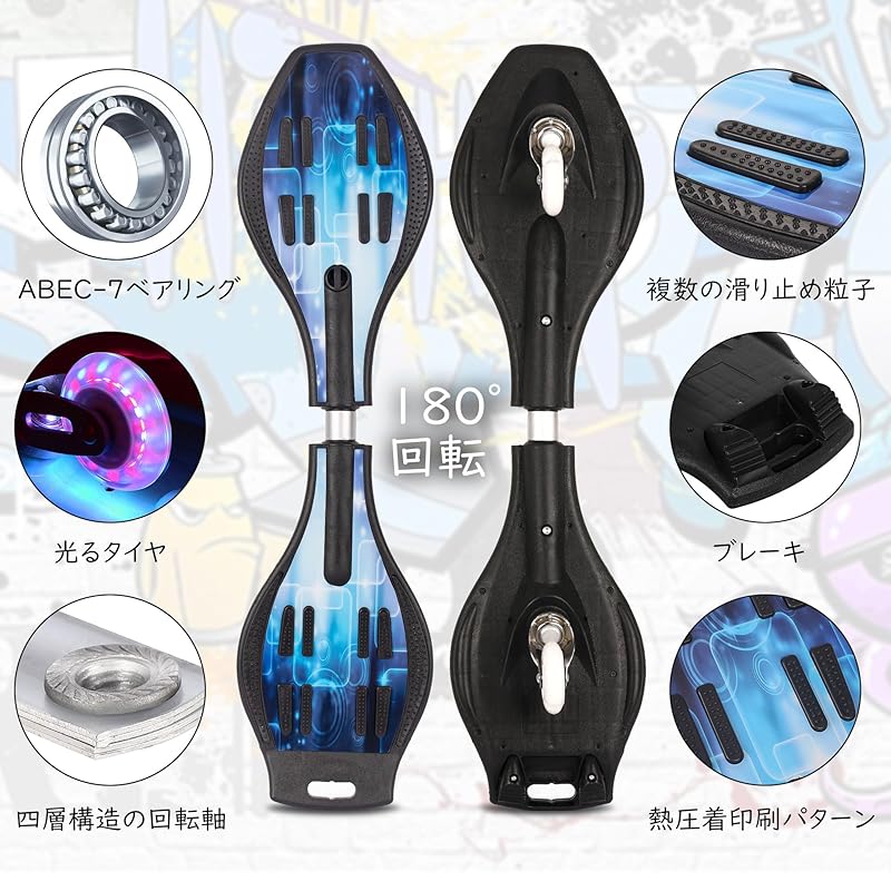 Braveboard AISFA Skateboard for Kids, S-Board, Bladeboard, Braveboard, ESS Board, Outdoor Play Toy