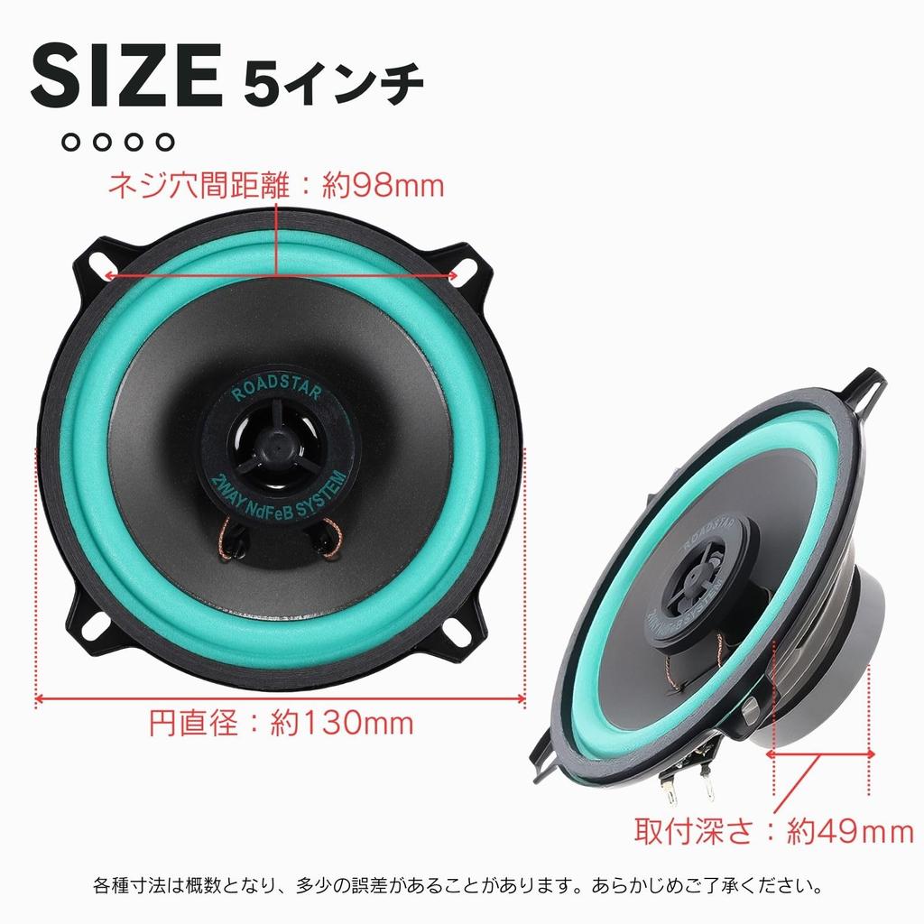 Calm Wish Car Speakers, Car Tweeter/Woofer, Door/Rear Satellite, Coaxial, In-Car, 12V 100W, 5-Inch, 2-Piece Compatible