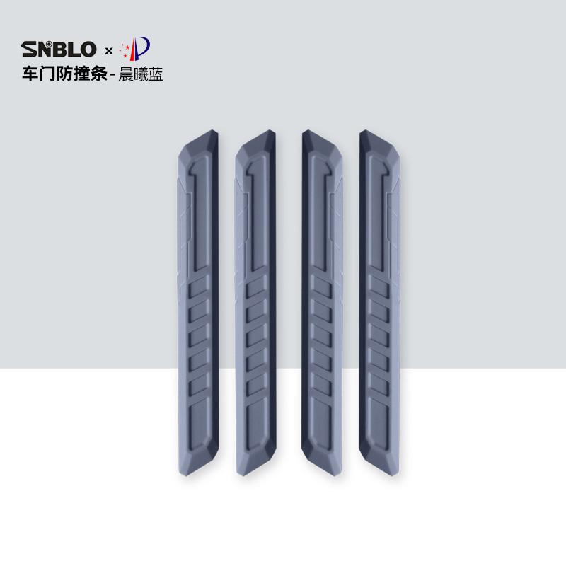 Door edge guard strip for General Motors, Li Auto  Wuling, Hyundai Mazda cars, door anti-collision strip decoration strip