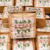 200g Yunnan Vecchio Pu-erh Tè Crudo 2002 Foglie Sfuse Invecchiato Tè Pu'er Crudo Superiore