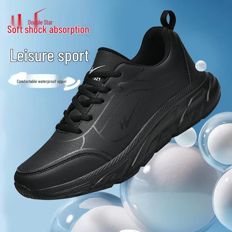 Shuangxing Men s Outdoor Casual Skate Shoes 46