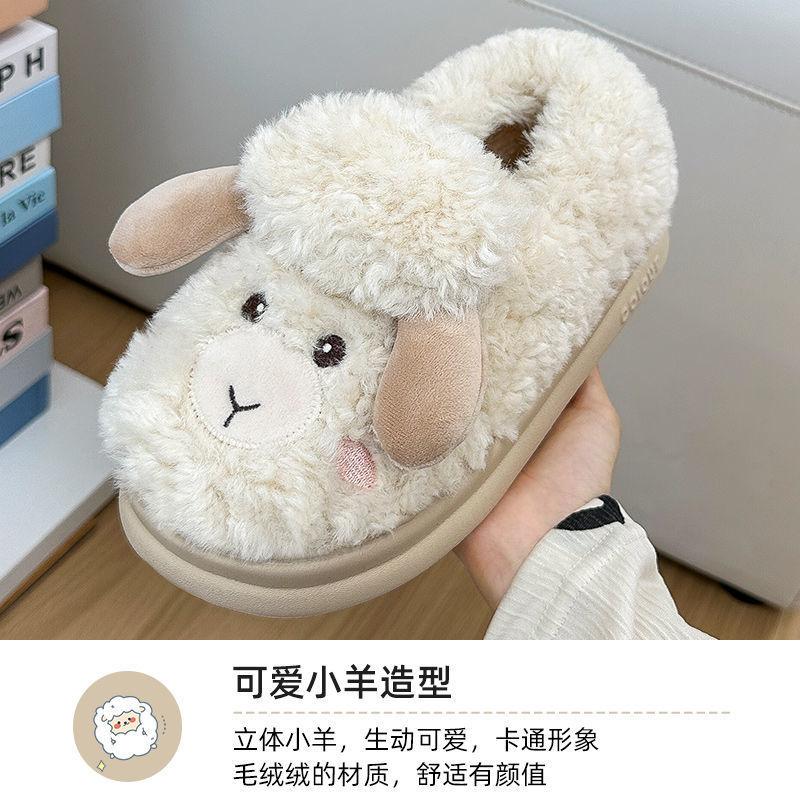 New cotton slippers winter wear home indoor non-slip winter cute lamb fluffy