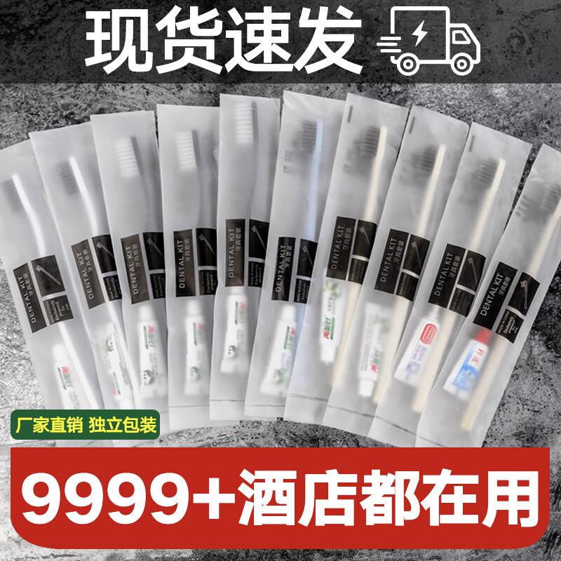 

500-Pack Eco-Friendly Hotel Disposable Toothbrush & Toothpaste Sets