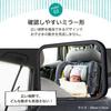 Car Baby Insight 300 X Large Check On Your Child Without Turning Sticker Included [MOMSMENU] Mirror, 190mm, View, Around, 360-Degree Rotation,