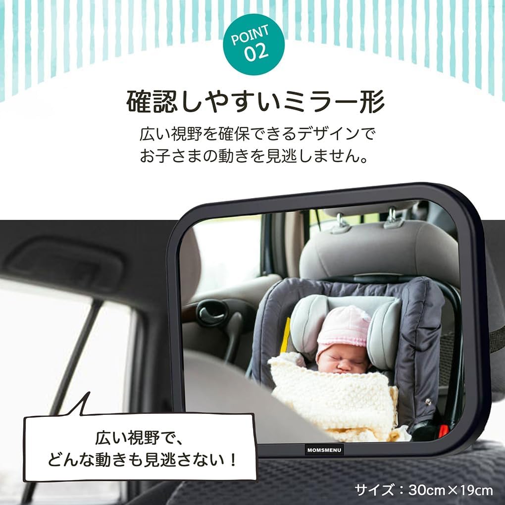 Car Baby Insight 300 X Large Check On Your Child Without Turning Sticker Included [MOMSMENU] Mirror, 190mm, View, Around, 360-Degree Rotation,