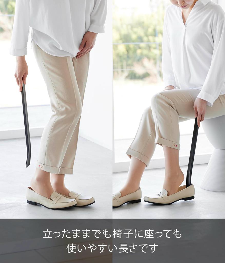 Yamazaki Tower Floating Magnetic Wall Shoe Horn for Plasterboard X X Mounting Base and Base Includes Plasterboard Storage, Walls, Black, 1637, W4.3