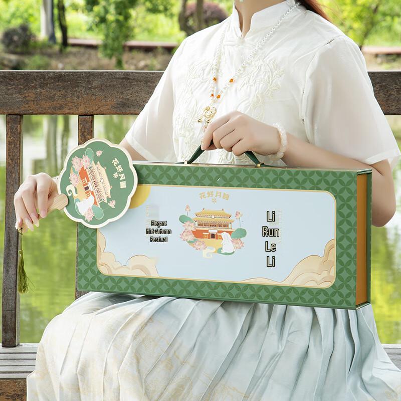 Zhaoran 2025 Palace Style Mid-Autumn Mooncake Gift Box
