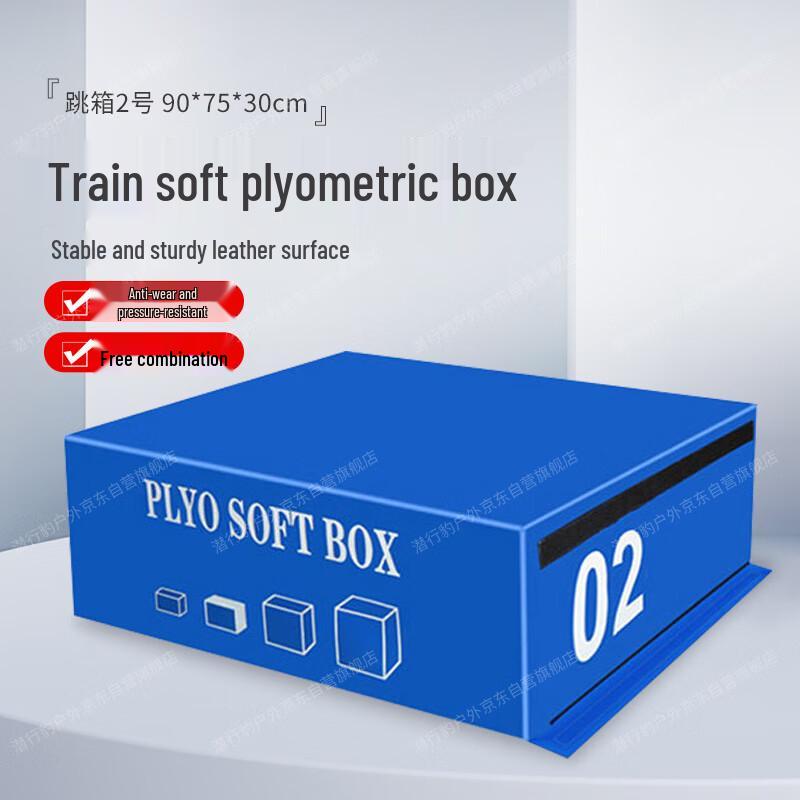 Stealth Leopard Progressive PU Soft Plyo Jump Box