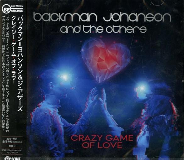 

CD BACKMAN JOHANSON THE OTHERS Crazy Game Of Love PCD94039 PVINE 2021 Japan Obi Rock