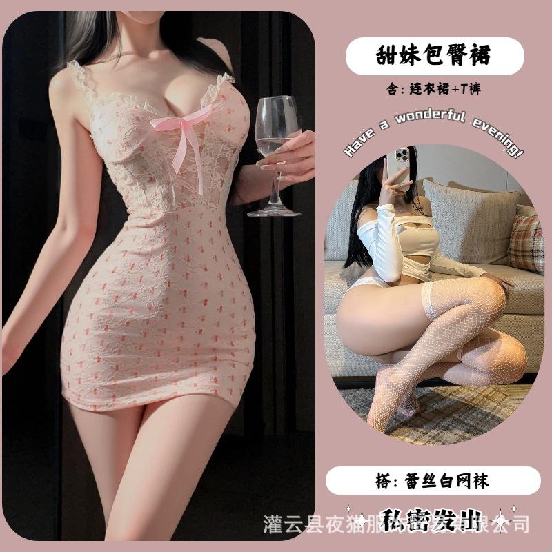 Night cat sex underwear pure desire cute babes pajamas small chest set steel tray gathering sexy uniform qqny set