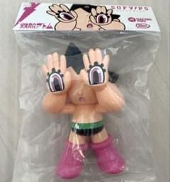 GRAPE BRAIN ELECTRIC TOYS Astro Boy 3rd Color Soft Vinyl Figure Sofubi