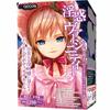 Maccos Japan (maccos Japan) Innocent Body Masturbation Wrapped In a Sweet Immersive Feeling of Virginity 1200g