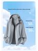 2026 Lightweight Hooded Sun Protection Outdoor Sports Jacket