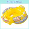 Durable Pvc Swim Ring For Children With Cartoon Pattern Suitable For Swimming And Water Activities Inner Diameter 85 Yellow