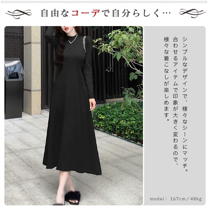 AIKA Knit Midi High Fit Midi Long Ribbed High Solid One Size Brown Dress, A-Line, Flared, Length, Neck, & Flare, A-Line, Flared, Length, Length, Knit,