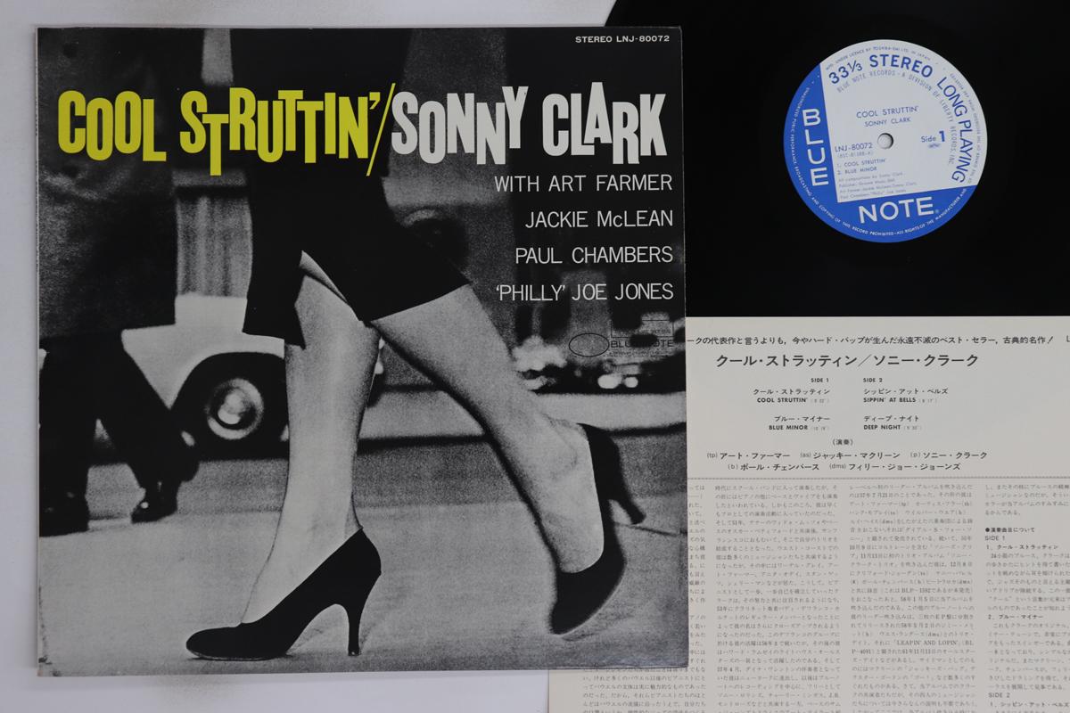 

LP Record SONNY CLARK - Cool Struttin LNJ80072,BST815 BLUE NOTE 1967 Japan Jazz Used