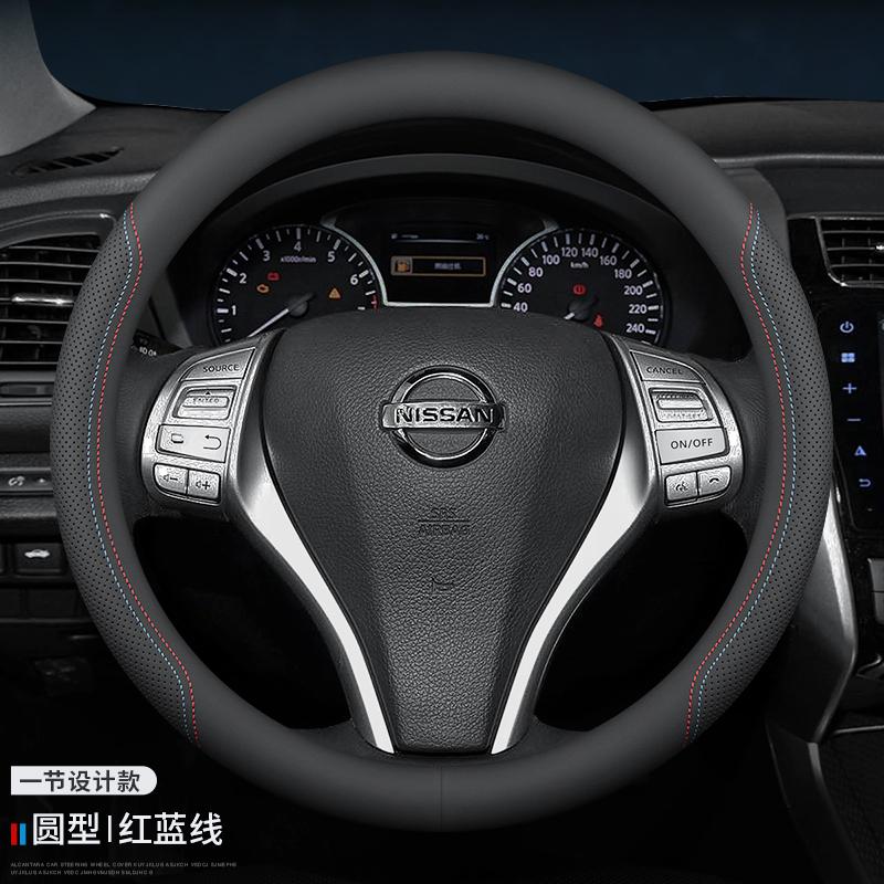Leather Car Steering Wheel Cover for Nissan Patrol Tiida NP300 Frontier NV200 Navara Accessories