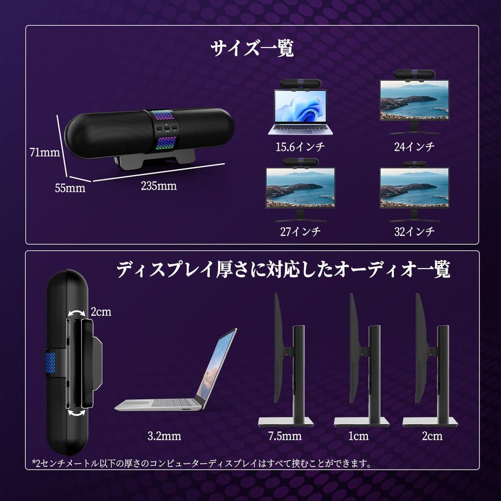 BESTISAN PC USB Compact Bluetooth with Screen Light ST08 Speakers, Powered, Wired, Soundbar, Connectivity, Lightweight, Effects,