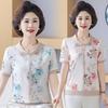 2026 New Summer Ice Silk T-shirt for Women - Short-Sleeved, Knitted, Stylish Top for Middle-Aged and Elderly Moms