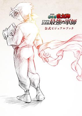 Beletria – Komiksy a manga