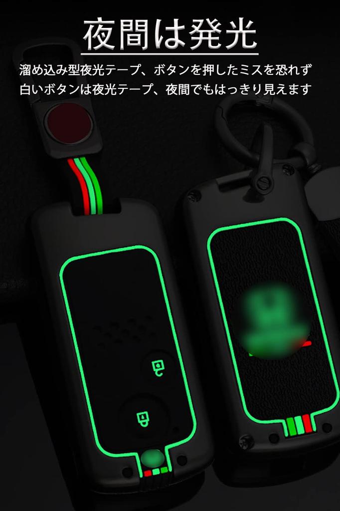LETINGFAR Key Case for Honda, Smart Key Case, Key Cover, 2 Buttons, Designed for