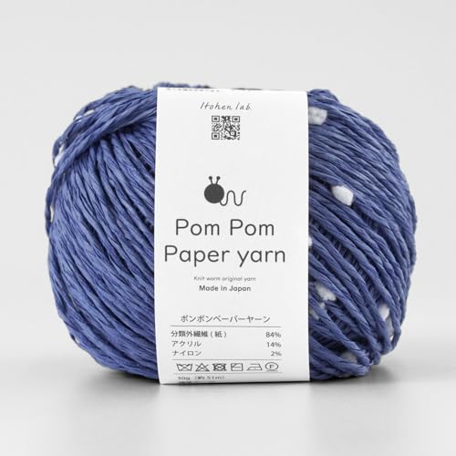Knitworm Pom Pom Paper Yarn, Medium Weight, 5 Balls, 30g (Approx. 51m) (106. Blue x White)