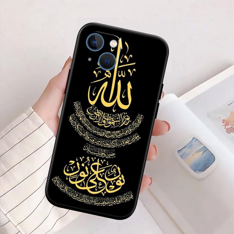 RP39 Islamic Muslim Girls text Case for Samsung M06 M15 M16 M35 M55 M56 A36 A42 A50 A50S A51 A52 A32 A33 A05 A05S A06 A16 A20
