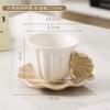 Ceramic Coffee Cup With Tray French Coffee Cup Light Luxury High-End Afternoon Tea Cup Saucer Niche Artistic Cup
