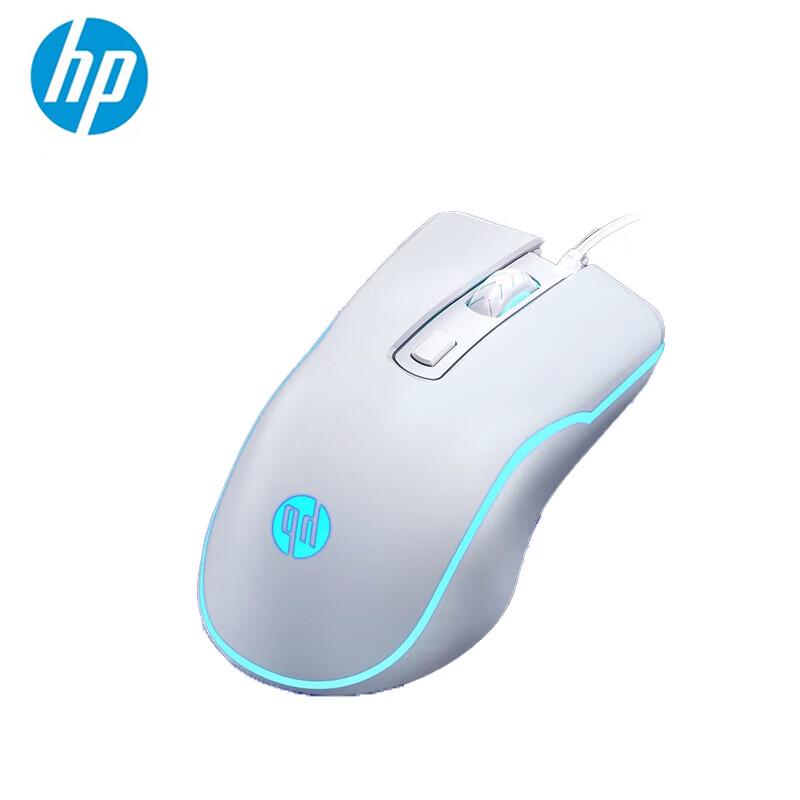 

HP Wired Office and Gaming Mouse