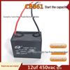 CBB61 450VAC 12uF Universal Ceiling & Range Hood Fan Start Capacitor