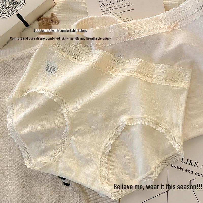 Women's Antibacterial Probiotic Cotton Seamless Panties - Simple Baby Cotton Crotch Underwear