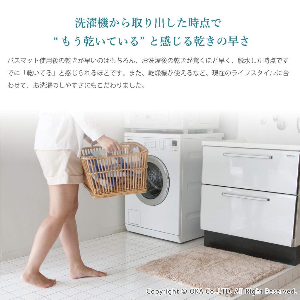 OKA PLYS Kararaca Bath 35cm X Gray Drying Absorbs Dries Dryer Terry Mat, Approx. 60cm, (Good Performance, Water, Quickly, Antibacterial, Deodorizing,