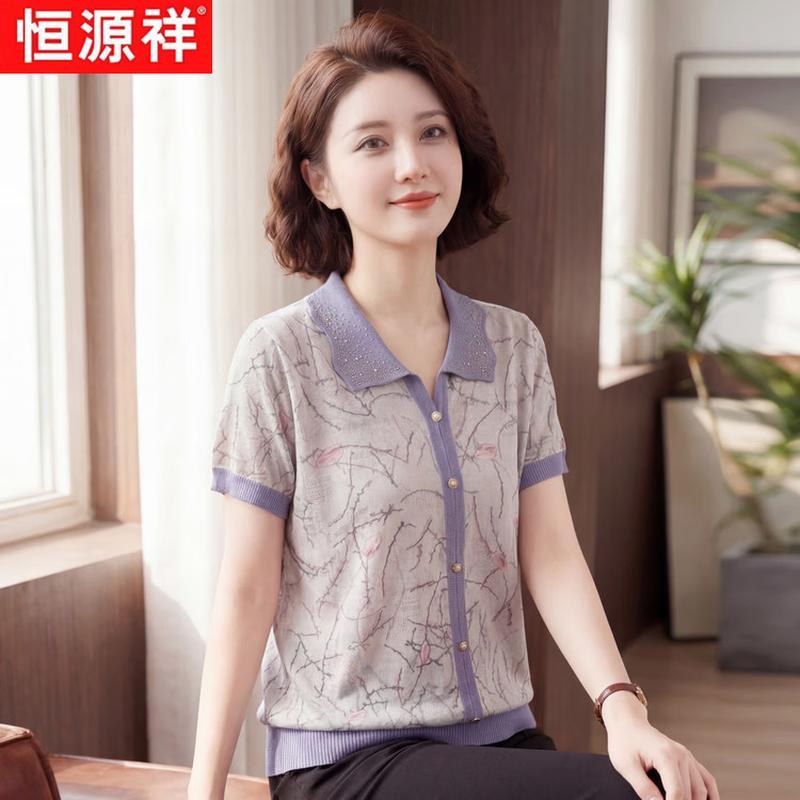 Hengyuanxiang Women's Summer Printed Lapel Knit T-shirt