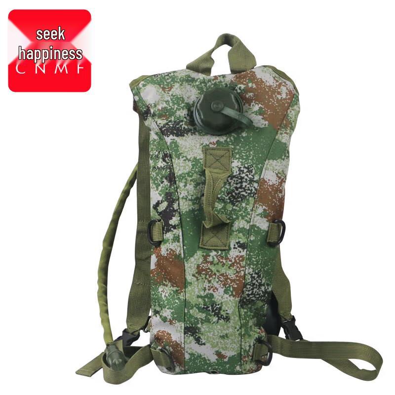 CNMF Outdoor Tactical Camouflage Hydration Pack