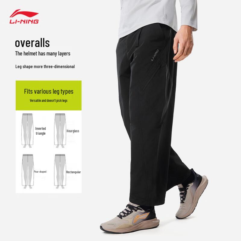 Li-Ning Men's Straight-Leg Cargo Joggers