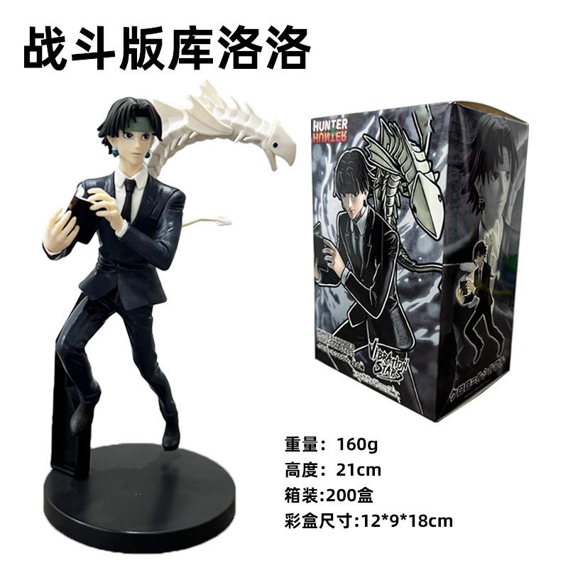 15-23cm Hunter x Hunter Chrollo Lucilfer Anime Figure Hisoka YELLMI Action Figure Kurapika Figurine Adult Collectible Model Toys