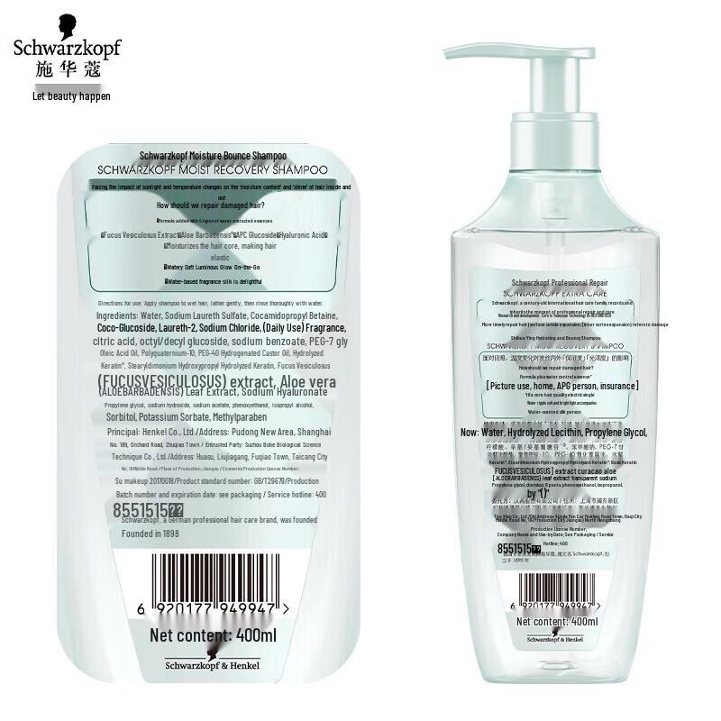 Schwarzkopf Water Glow Elastic Moisturizing Shampoo