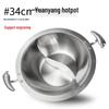 304 Stainless Steel Three-Layer Two-Flavor Hot Pot