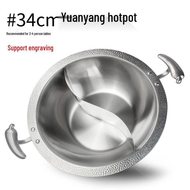 304 Stainless Steel Three-Layer Two-Flavor Hot Pot