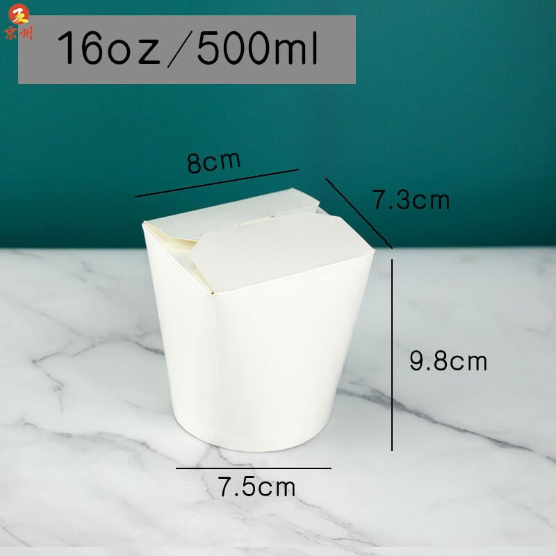 Disposable Paper Pulp Takeaway Food Containers 16oz/500ml