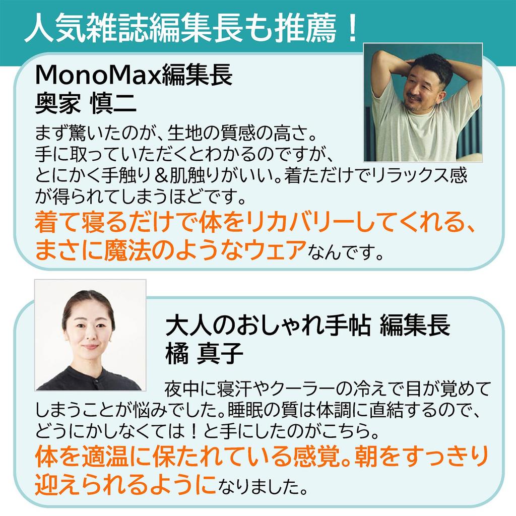 Recoverypro Fatigue Recovery Long Sleeve Crew Neck and Pants Size General Medical Promotes Blood Circulation Lab. Wear, Set, Purple, M, Device,